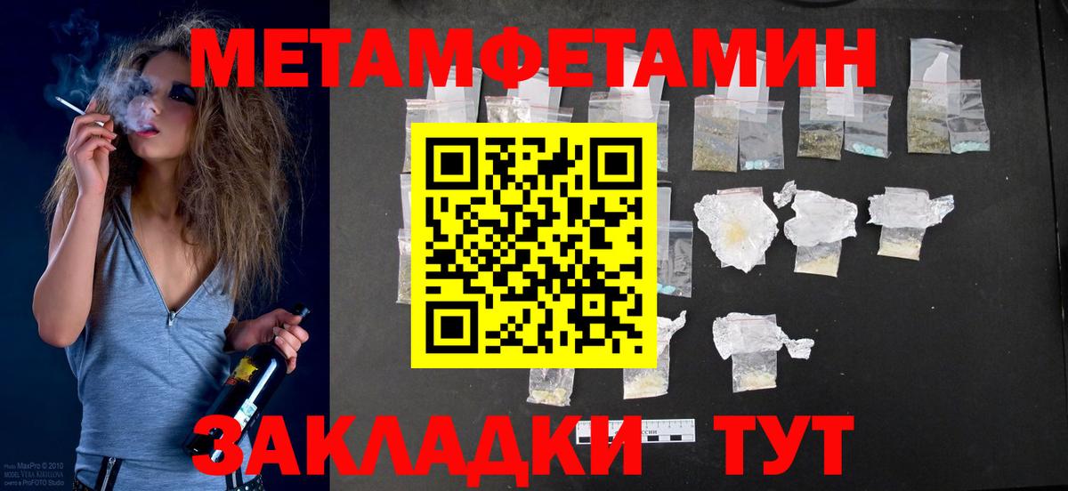 Чапаевск  Амфетамин Premium  Вход с VPN 