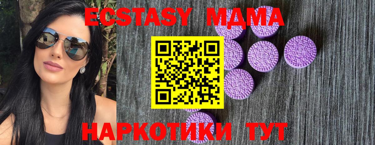 ЭКСТАЗИ VHQ Чапаевск