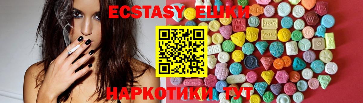   ссылки  Экстази  Вход с VPN  Чапаевск  Ecstasy 280 MDMA  Экстази MDMA 