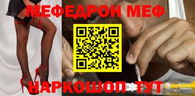 спиды Краснознаменск