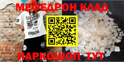 PSILOCYBIN Краснокаменск