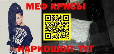 спиды Краснознаменск