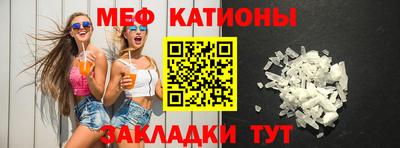 прущая мука Краснодар