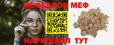 PSILOCYBIN Краснокаменск
