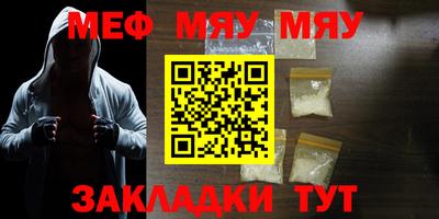 спиды Краснознаменск