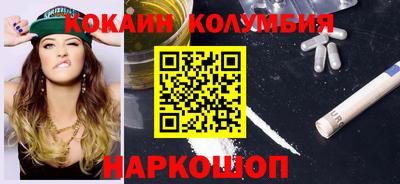 спиды Краснознаменск