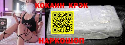 спиды Краснознаменск