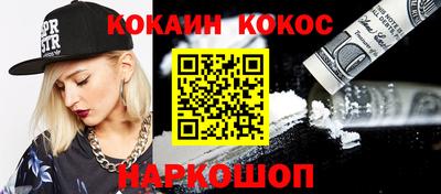 PSILOCYBIN Краснокаменск
