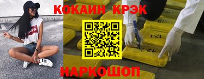 прущая мука Краснодар