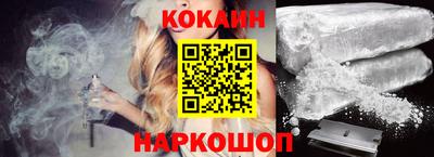 PSILOCYBIN Краснокаменск