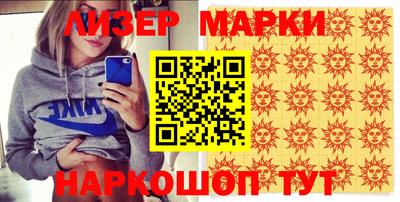 PSILOCYBIN Краснокаменск