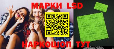 спиды Краснознаменск
