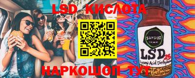 PSILOCYBIN Краснокаменск