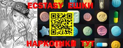 PSILOCYBIN Краснокаменск
