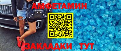 спиды Краснознаменск