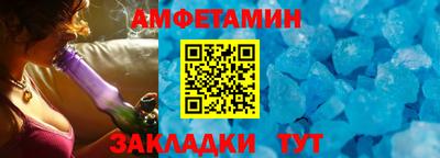 прущая мука Краснодар