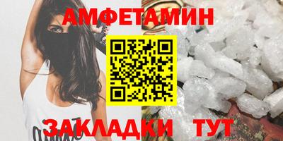 спиды Краснознаменск