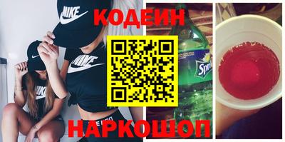 PSILOCYBIN Краснокаменск