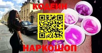 спиды Краснознаменск