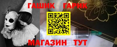 спиды Краснознаменск