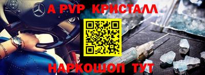 спиды Краснознаменск