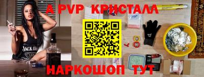 спиды Краснознаменск