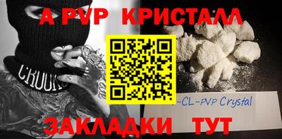 PSILOCYBIN Краснокаменск