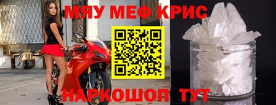 прущая мука Краснодар