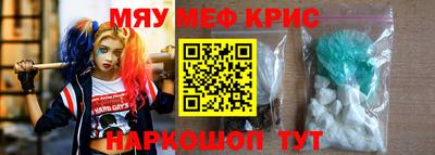 прущая мука Краснодар