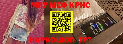 спиды Краснознаменск