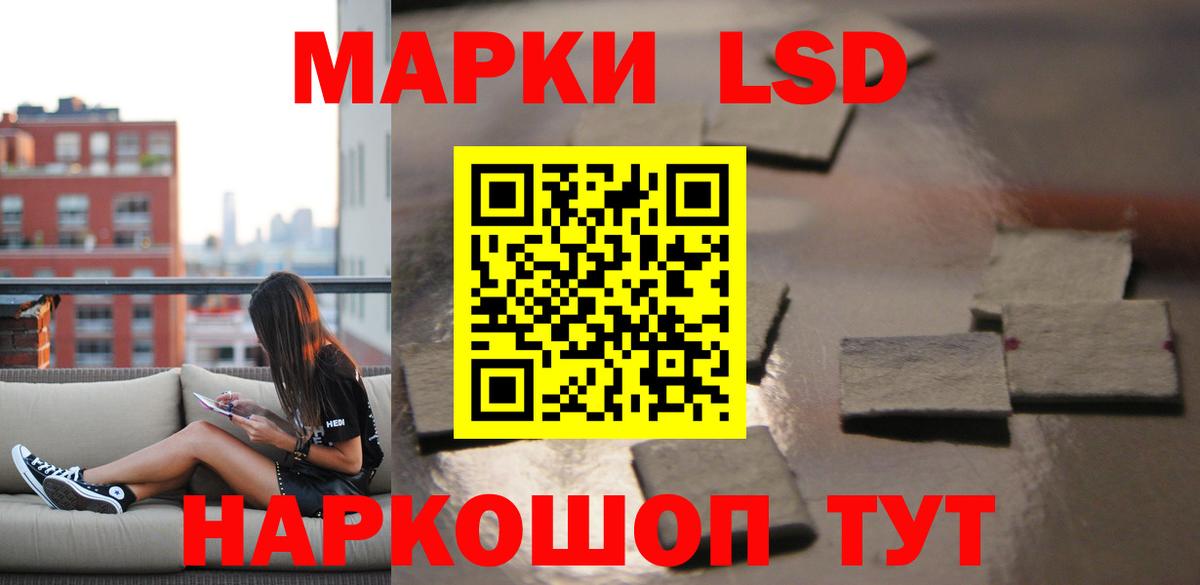 LSD-25 экстази кислота  Вход с VPN  Чапаевск  ЛСД экстази кислота 