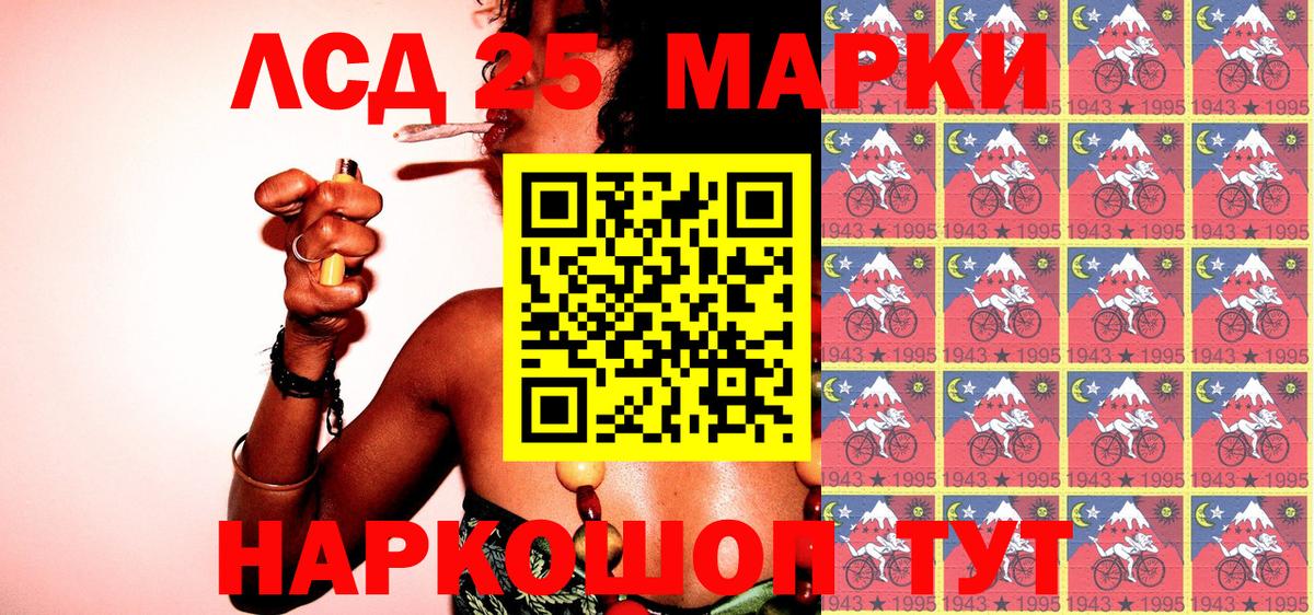 Марки N-bome 1,5мг  Марки N-bome 1,5мг  как найти закладки  Вход с VPN  Чапаевск 