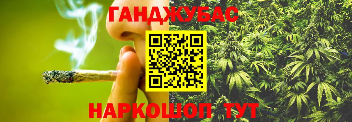 Чапаевск  Бошки марихуана тримм  Вход с VPN  Бошки марихуана конопля  Канабис White Widow 
