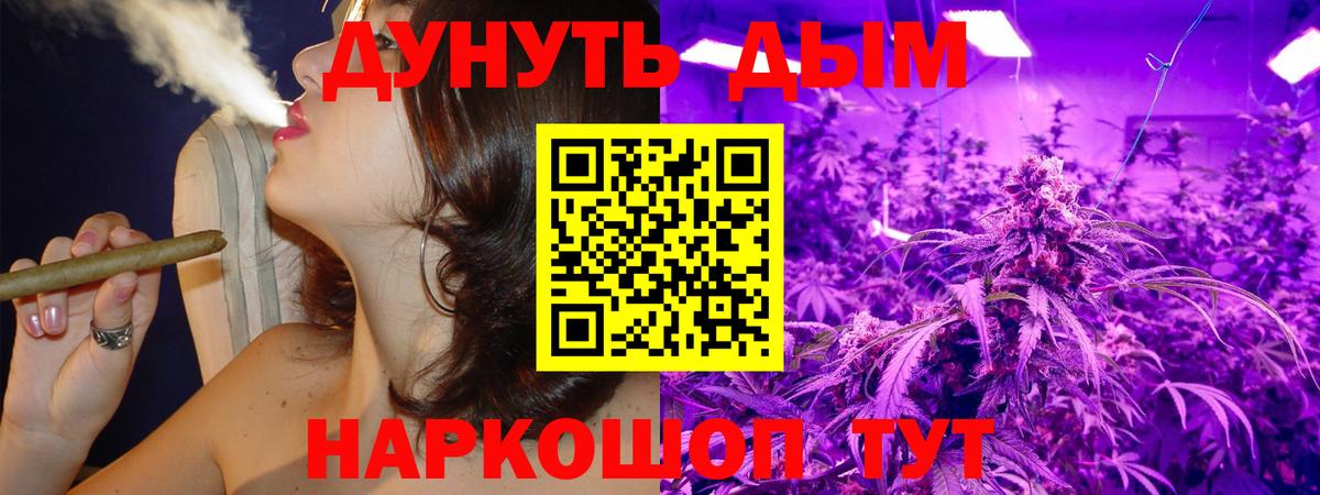 Бошки Шишки AK-47 Чапаевск